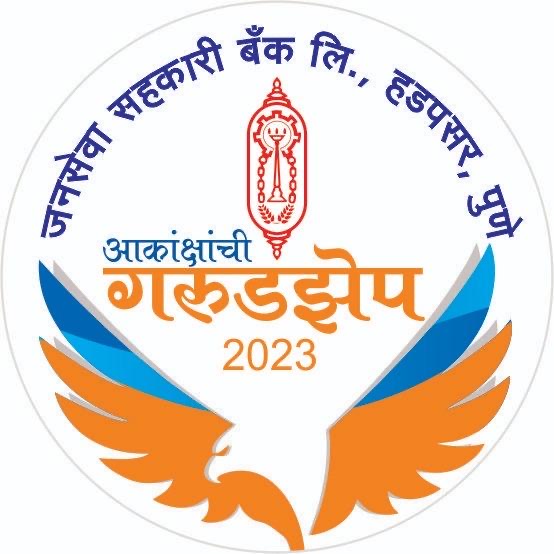 Janaseva Sahakari Bank Ltd., Hadapsar, Pune