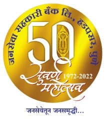 janseva 50